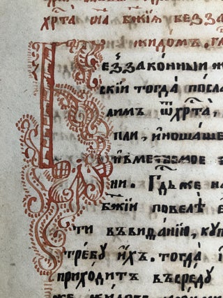 2 leaves from an 18th century Slavonic Russian prayer book