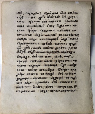 2 leaves from an 18th century Slavonic Russian prayer book