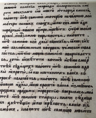 2 leaves from an 18th century Slavonic Russian prayer book