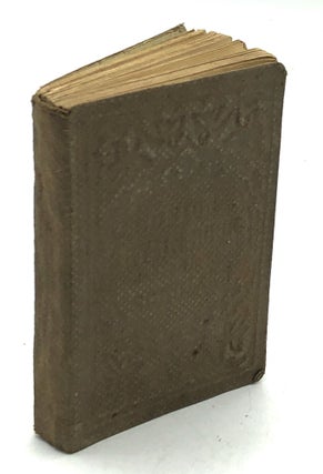 Item #H27397 The Union Hymn Book for Scholars (1863) - 3.75 X 2.25 inches. Miniature