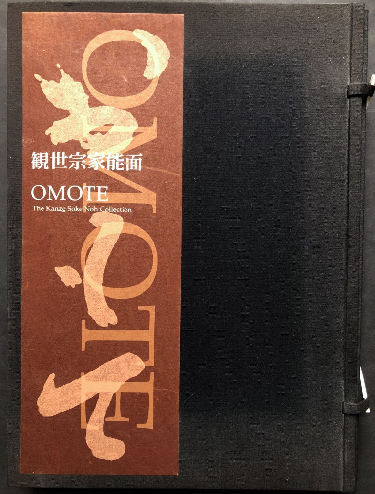 Item #H28193 Omote: The Kanze Soke Noh Collection. Yoshikatsu Hayashi Kiyokazu Kanze, Shozo Masuda.
