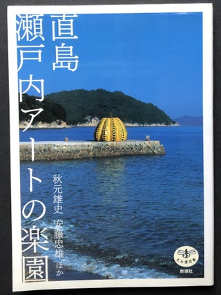 Item #H28345 The Drama and Paradise of Setouchi Art; Naoshima Setochi Ato No Rakuen. Tadao Ando...