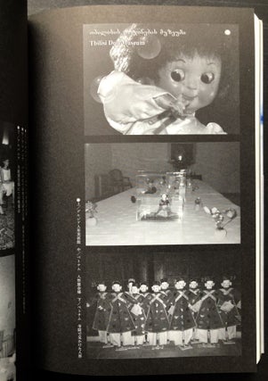 Kogi dasu fune, ningy no tabi: Sakka no Hatsuko no isan / A Boat Sailing Out, A Journey of Dolls, the Legacy of Dollmaker Hatsuko Ohno [or Ono]