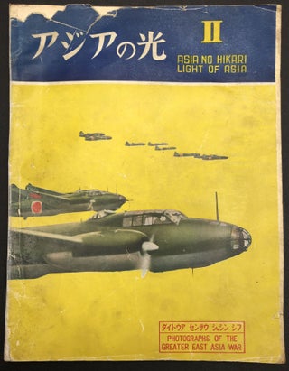 Item #H29168 Asia No Hikari - Light of Asia, II: Photographs of the Greater East Asia War (1943