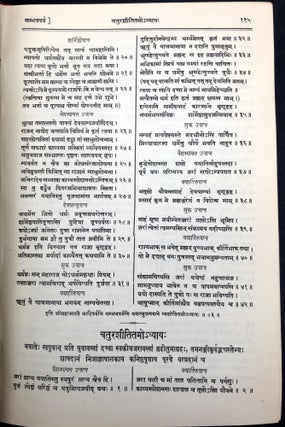 Maharsi Sri K a Dvaipayana pranitam Sriman Mahabharata, 4 volumes