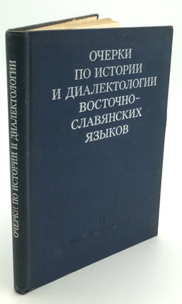 Item #H29325 Essays on the History & Dialectologies of Eastern Slavic Languages (In Russian). V....