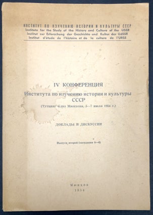 Item #H29379 Russian language edition (1954) : IV Conference of the Institute of the Study of...