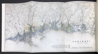 Hanshin Region Commemorative Book on the Flooding (1996); Hanshin Chiho Suigai Kenencho