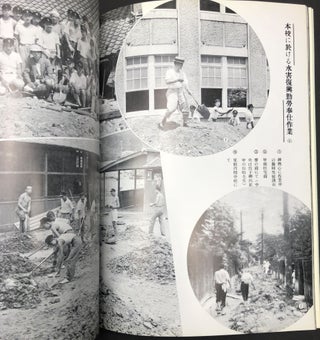 Hanshin Region Commemorative Book on the Flooding (1996); Hanshin Chiho Suigai Kenencho