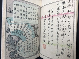 2 volumes from Fukko Yume Monogatari / Retro Dream Story 1870s Commodore Matthew Perry