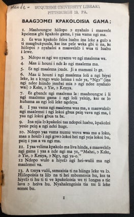 "In Our House, A Mende Reader" - Mende Makei, Hindeisia maahoungc bi hugcc, Yeehaalayeei