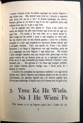 Mende language "Book on Prayer" - He Wiela
