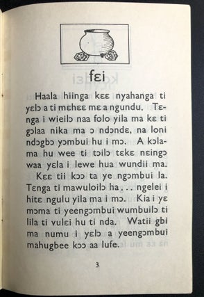 Mende language "Our Food" - Mu Mehee, Kaalopoi Gaa Bukui Yeesawayeei