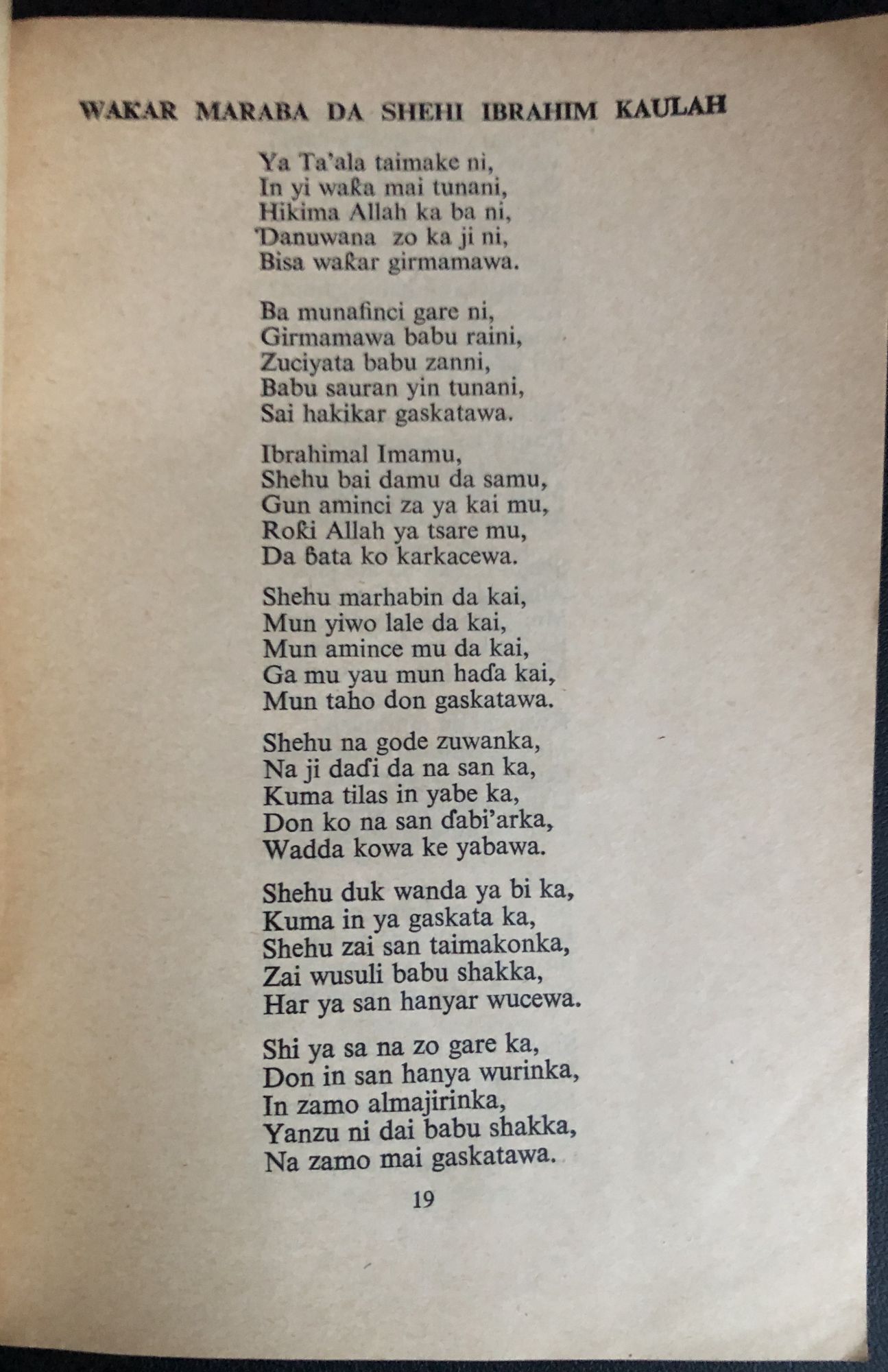Hausa Script Hausa poetry book: Wakokin Hausa | Alhaji Mudi Sipikin | First Printing