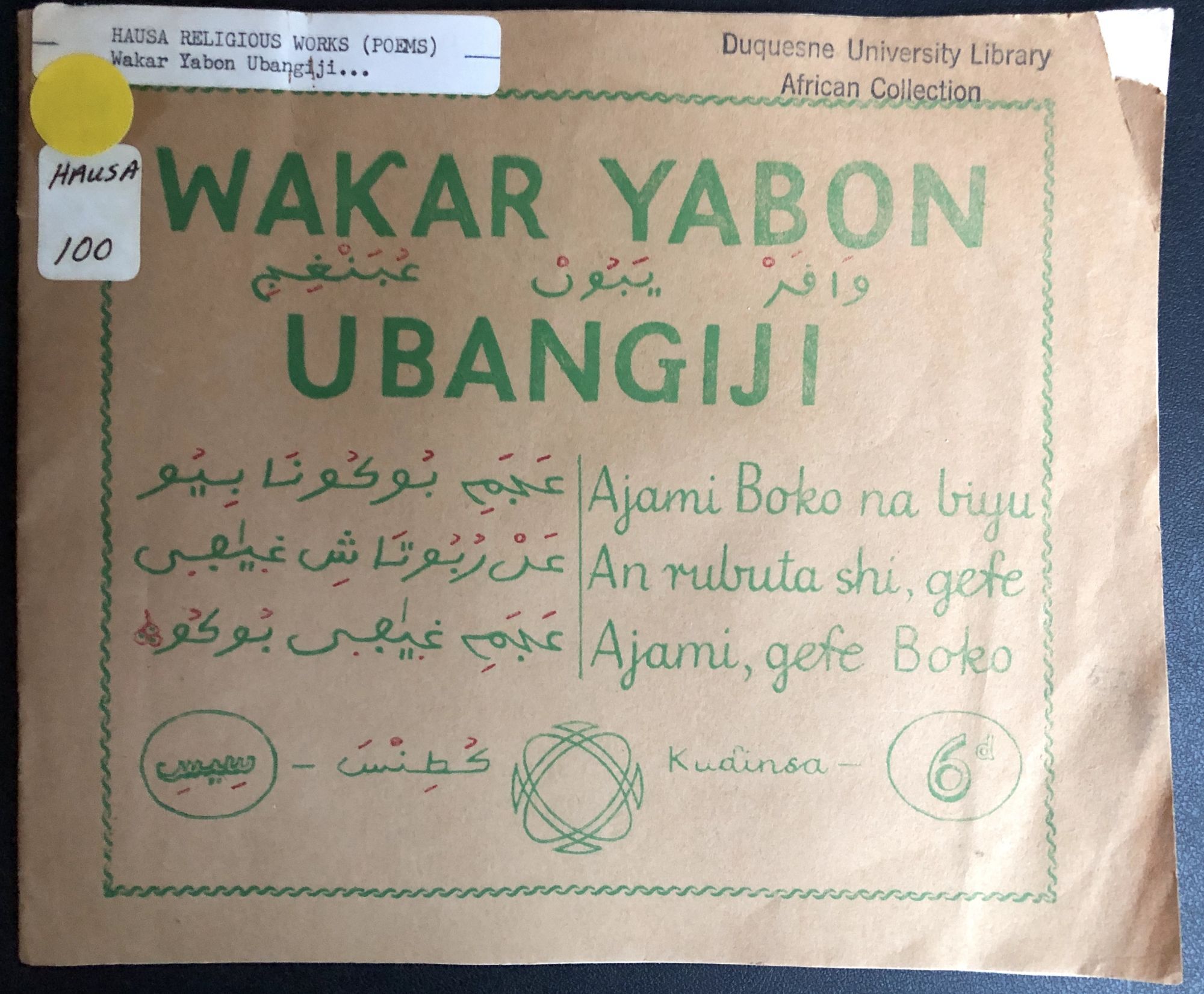 Hausa Script Hausa poetry book in Ajami-Boko: Wakar Yabon Ubangiji Song of Praise ...