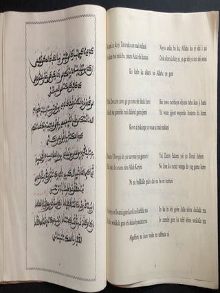 Hausa poetry book in Ajami-Boko: Wakar Yabon Ubangiji (Song of Praise for God)