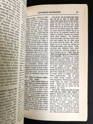 Hausa translation of the New Testament, Book 4: Acts of the Apostles and Epistle of Paul to the Romans: Fassarar sabon alkawari, Littafi na Hudu, Ayyukan Manzanni da Wasika Daga Hannun Bulus Zuwa Ga Romawa