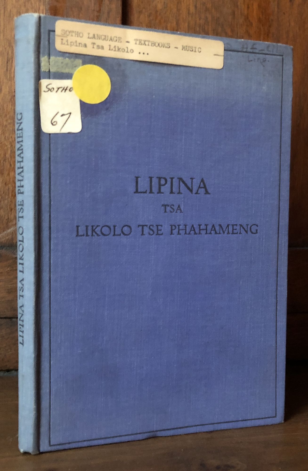 Sesotho language High School Songs, Lipina Tsa Likolo Tse Phahameng