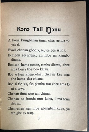 Kono language book of proverbs: Kono Talii Nonu, Remus ni Romolus ana kokoa, Kokoa a si sii ma na Bugbue, Fasan ni Fasuluku ana kokoa