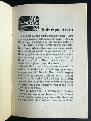 "The Creation of the World" in Temne; Oteper Wa Raru