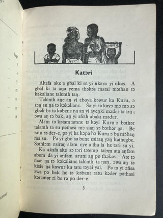 "The Care of Your Baby" in Temne; Kakeliane Kalenth Ka Mu