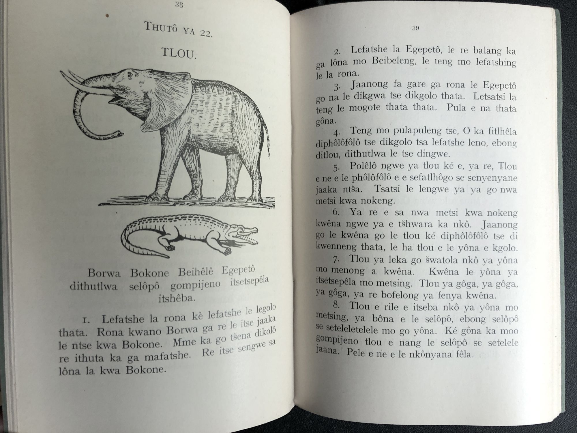 Tswana Language Reader For Youth Of African Fables And Animal Stories tswana-language-reader-for-youth-of-african-fables-and-animal-stories