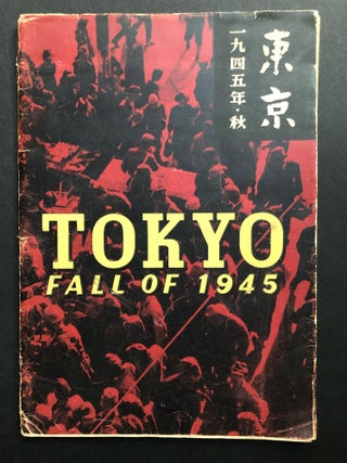 Item #H31779 Tokyo Fall of 1945