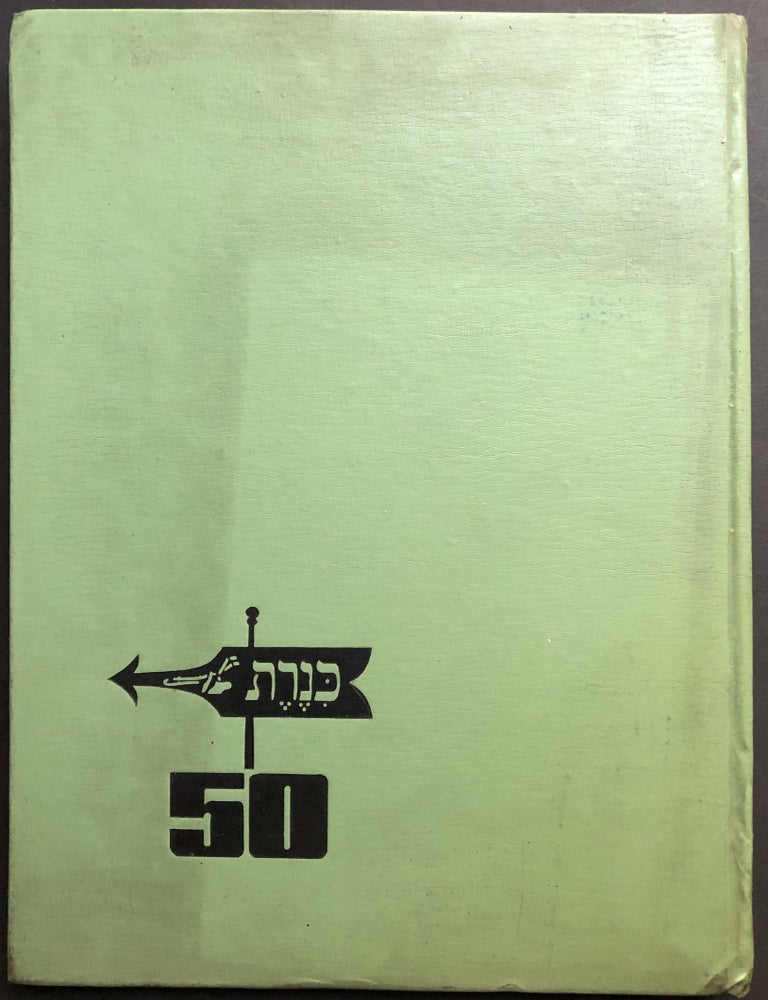 Item #H32018 Album on the Kibbutz Kineret; Kinneret: albom le-tsiyun yovlah shel ha-k evutsah