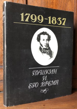 Item #H32210 1799-1837, Pushkin i ego vremja. S. G. Bliinov, M. D. Filin