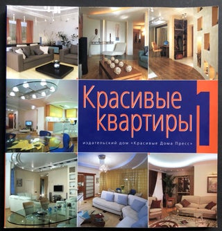 Item #H32214 Krasivyye Kvartiry / Beautiful Apartments