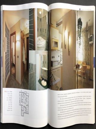 Krasivyye Kvartiry / Beautiful Apartments