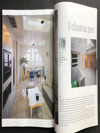 Krasivyye Kvartiry / Beautiful Apartments