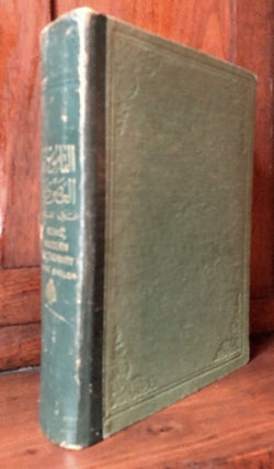 Item #H32391 Elias' Modern Dictionary, Arabic-English. Alias A. Elias, Ed. E