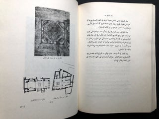 Research papers from the International Symposium on the History of Cairo (1969), 2 vols.; Abh ath al-nadwah al-dawliyah li-t r kh al-Qahirah, Mariss-Abril 1969.