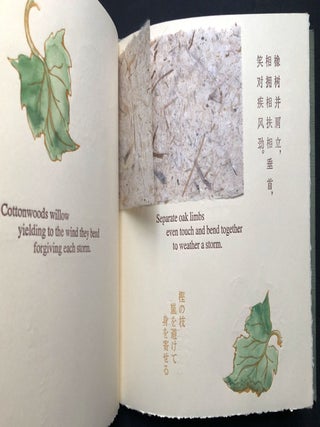 Singing of Fruit, Haiku Poems, with translations into Chinese and Japanese, one of 20 copies signed