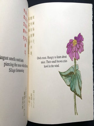 Singing of Fruit, Haiku Poems, with translations into Chinese and Japanese, one of 20 copies signed