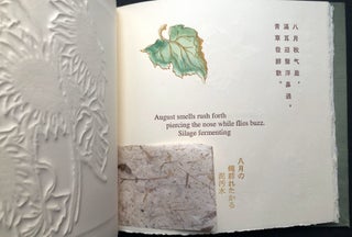 Singing of Fruit, Haiku Poems, with translations into Chinese and Japanese, one of 20 copies signed