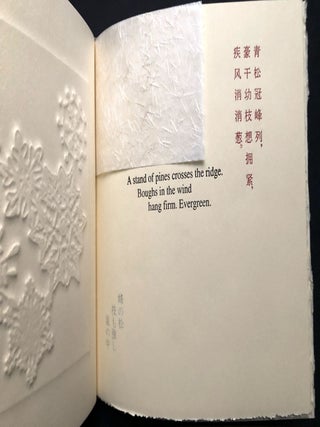 Singing of Fruit, Haiku Poems, with translations into Chinese and Japanese, one of 20 copies signed