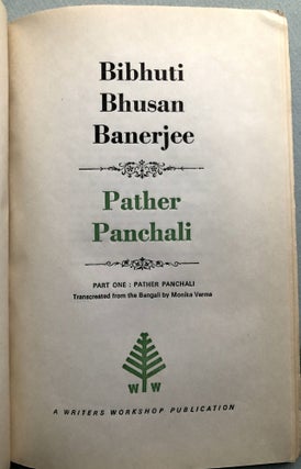 Pather Panchali, Parts 1 & 2 [The Trumpet Call of Childhood Days] of 3: translated into English from Bengali
