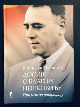 Item #H35036 Dosije o Blagoju Neškovicu, prilozi za biografij / File on the life of Blagoje...
