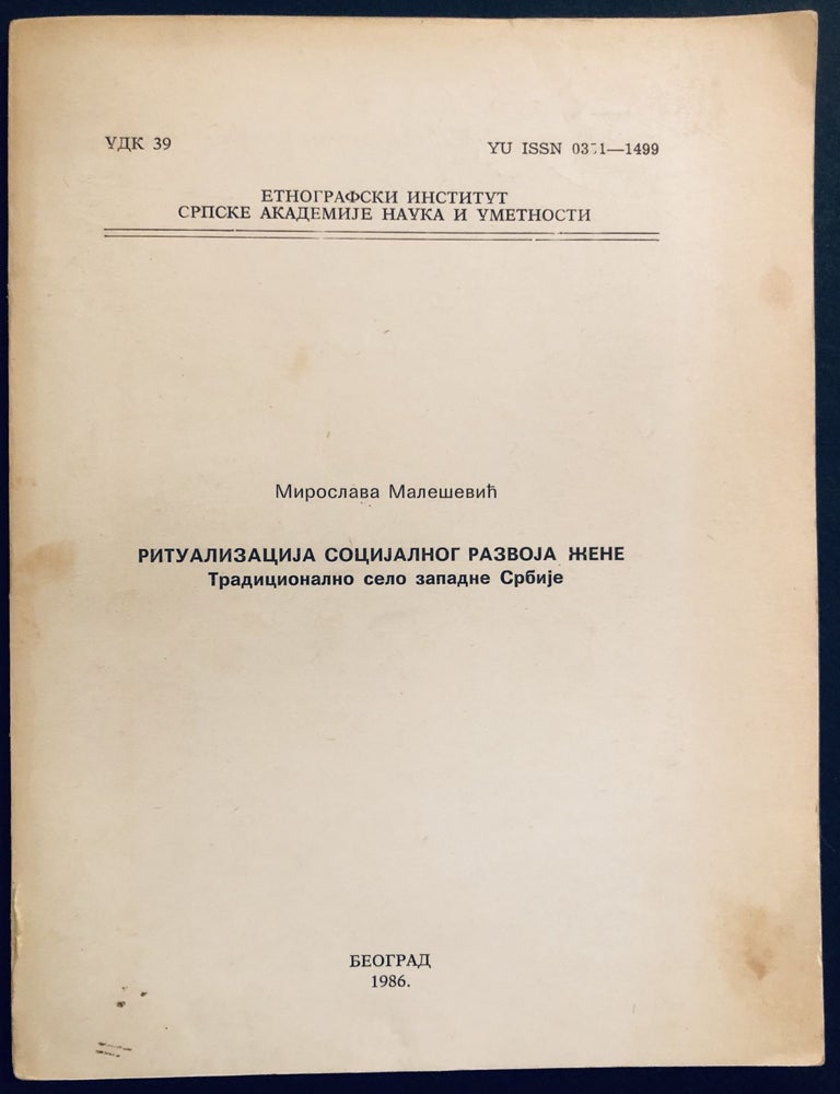 Item #H35049 Ritualizacija socijalnog razvoja zene, Tradicionalno selo zapadne Srbije / Ritualization of Women's Social Development in a Traditional Village in Western Serbia. Miroslava Malesevic.
