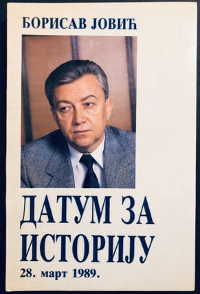 Item #H35065 Datumi za istoriju, 28. mart 1989. Borislav Jovic