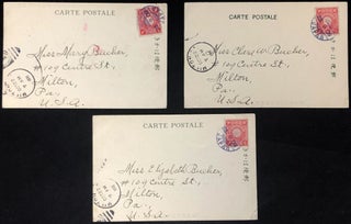 3 1906 postcards from Girls' Imperial University (Gakushuin), Tokyo Japan