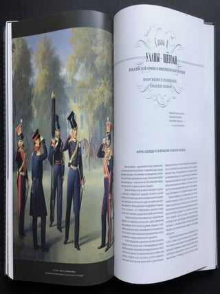Ulany: Doblestnye syny Velikoi Stepi / Lancers: Valiant Sons of the Great Steppe (history of Russian equestrian militia)