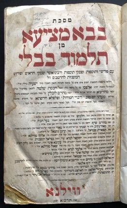 Item #H35536 Bava Metzia from the Babylonian Talmud in Hebrew, Vilna 1871