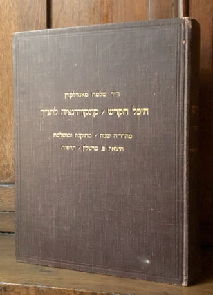 Item #H35544 Concordance to the Old Testament in Hebrew: Veteris Testamenti Concordantiae...
