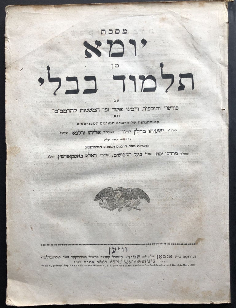 Item #H35584 Hebrew edition of the Yoma tractate from the Mishnah and Babylonian Talmud, 1833
