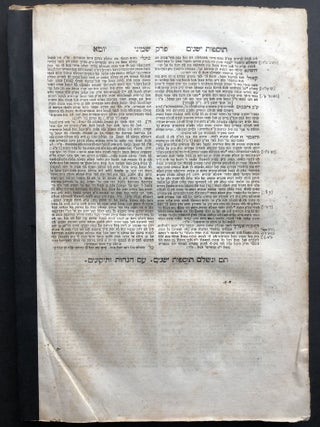 Hebrew edition of the Yoma tractate from the Mishnah and Babylonian Talmud, 1833