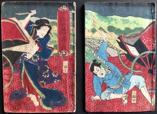 Item #H36147 Ikaho Miyage, Part 3 (2 volumes). Hakuen Matsubayashi
