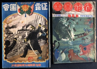 Item #H36148 2 early 1900s Japanese journals on Russo-Japanese war with color plates
